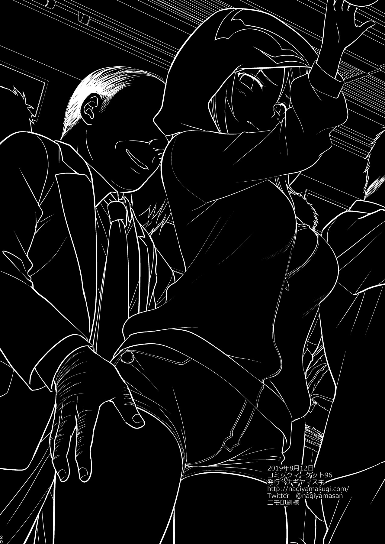 Hentai Manga Comic-Lucifer Chikan-Read-17